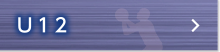 Ｕ１２